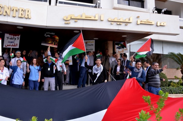 وقفة تضامنية مع القدس للاطباء والممرضين في مركز لبيب الطبي