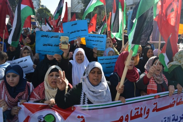 نساء يخرجن في غزة تنديداً بقرار ترامب حول القدس