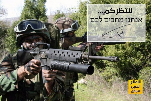 بعد القسام.. حزب الله ينشر رسائل ضد الجيش الإسرائيلي بالعبرية