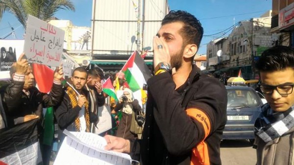 تجمع المبادرة الطلابي يطالب بإطلاق سراح الأسيرة إسراء جعابيص