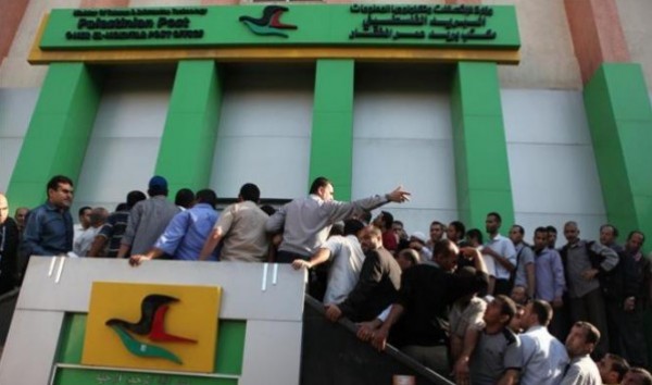اليوم: استكمال صرف رواتب موظفي غزة بنسبة 40%