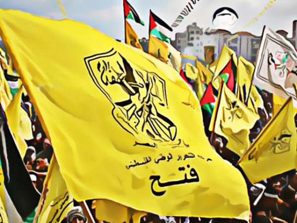 "مركزية فتح": قرار أمريكا بحق القدس أنهى دورها كراعٍ للمسيرة السياسية