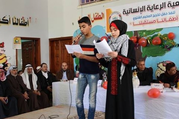 جمعية الرعاية الانسانية تخرج مخيم أطفالنا مستقبلنا
