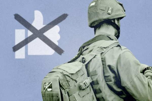 الجيش الإسرائيلي يضع قواعد جديدة عند استخدام (فيسبوك)