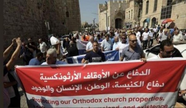 المركزي الارثوذكسي في الأردن وفلسطين يدعم قرارات المركزي