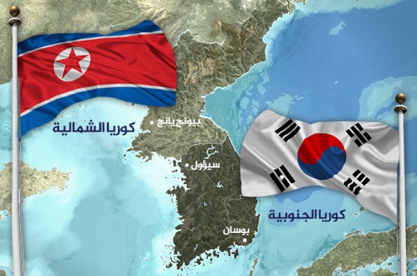 سيول: المباحثات مع كوريا الشمالية فرصة ينبغي الاستفادة منها بأفضل شكل