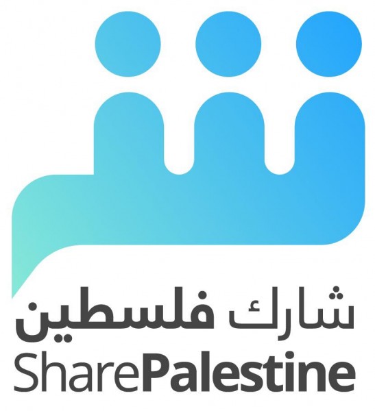 مؤتمر "شارك فلسطين" ينطلق في رام الله بمشاركة عالمية