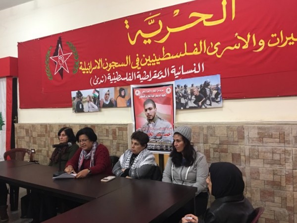وقفة تضامنية لـ "ندى" مع الأسيرات والأسرى الفلسطينيين