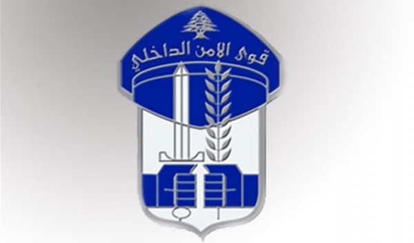 قوى الامن توضح حقيقة فرار مرضى عقليين من احدى المستشفيات