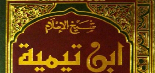 بالفيديو.. خالد الجندى: ابن تيمية ظلم كثيرا وانقذنا من الضياع