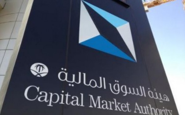 هيئة سوق رأس المال توافق على نشرة إصدار شركة تمكين الفلسطينية للتأمين