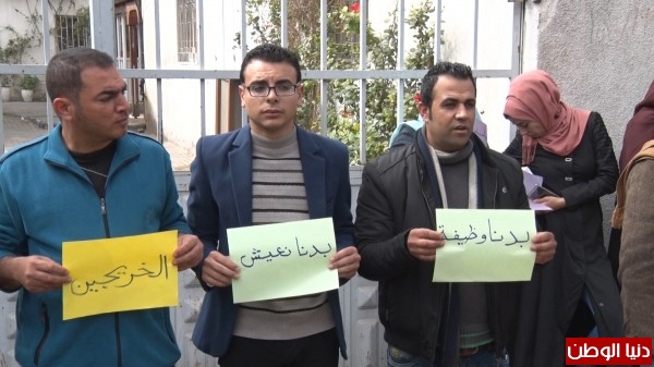 فيديو وصور: خريجون يواصلون اعتصامهم أمام وزارة العمل بغزة