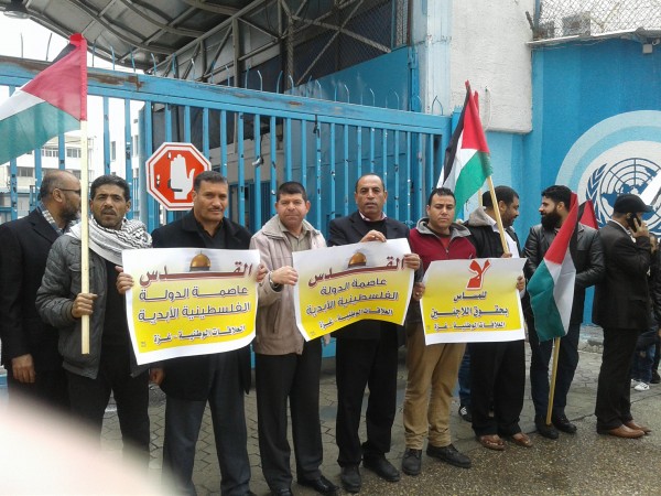 التجمع الفلسطيني يشارك بوقفة احتجاجاية أمام مقر الأونروا