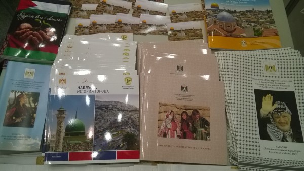 سفارة فلسطين في "بيلاروسيا" تشارك بالمعرض الدولي للكتاب