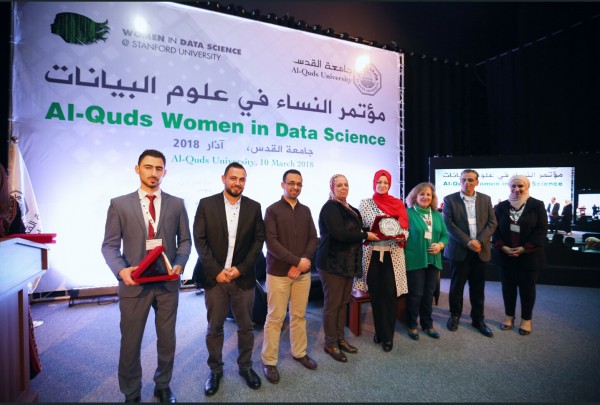جامعة القدس تستضيف المؤتمر الدولي "النساء في علوم البيانات"