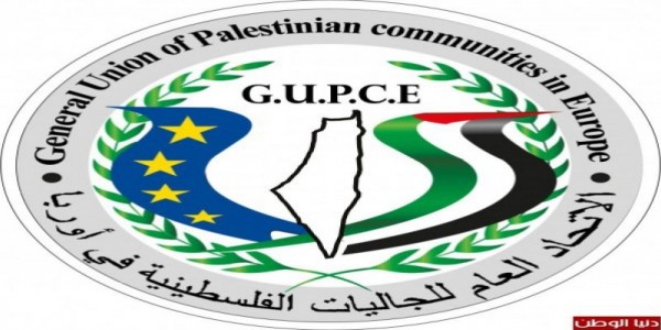 الاتحاد العام للجاليات الفلسطينية يدين استهدف موكب الحمد الله وفرج