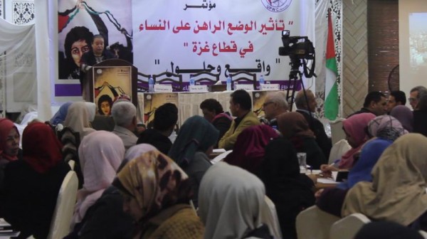 فيديو: اتحاد لجان المرأة يعقد مؤتمر تأثير الوضع الراهن على نساء غزة
