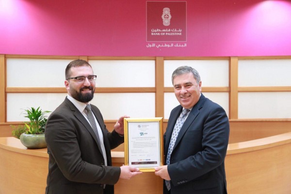 بنك فلسطين أول مؤسسة مصرفية تحصل على شهادة الالتزام بمعايير أمن المعلومات
