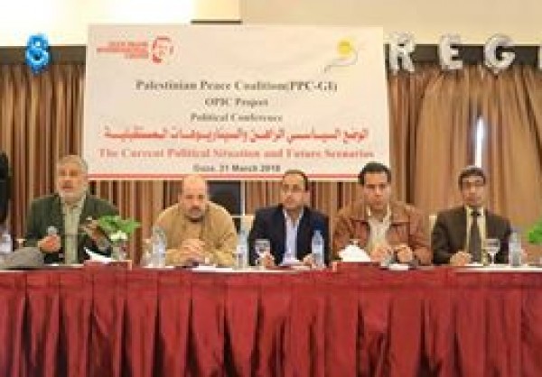 خلال مؤتمر سياسي نظمه تحالف السلام..متحدثون : الوضع في غزة كارثي