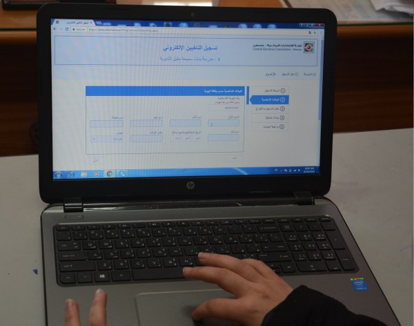 لجنة الانتخابات تعلن انتهاء حملة التسجيل في المدارس واستمرار عملية التسجيل الإلكتروني