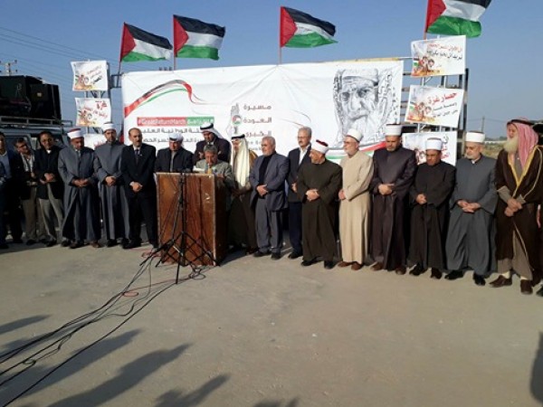 الإعلان رسميًا عن انطلاق فعاليات مسيرة العودة بغزة