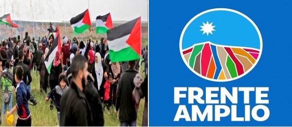 الجبهة التشيلية الموسعة تنضم لحملة المقاطعة وتعلن تضامنها مع الشعب الفلسطيني