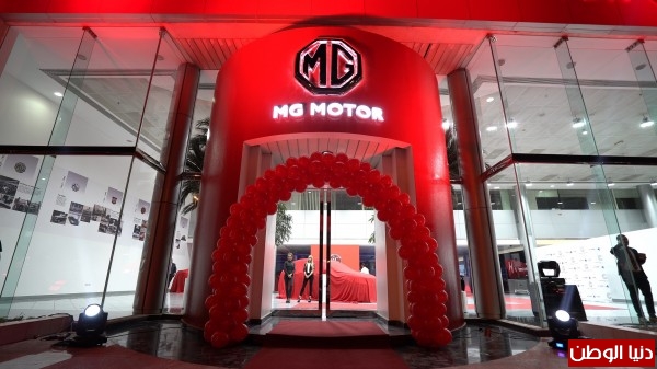 "إم جي موتور" و"اليوسف موتورز" تفتتحان صالة عرض جديدة في دبي