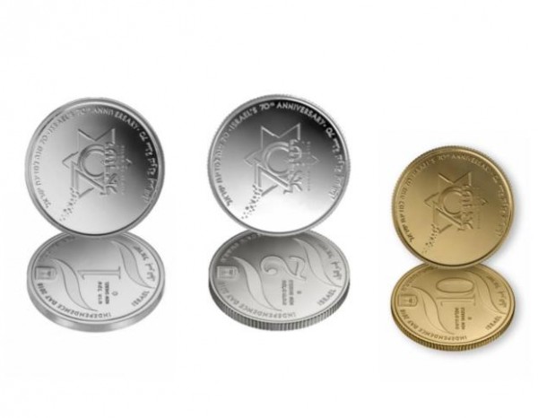 إسرائيل تُصدر قريبًا عملات نقدية جديدة للفئات الصغيرة