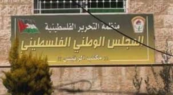 المجلس الوطني يطالب بتحويل ملف الأسرى إلى محكمة الجنايات الدولية