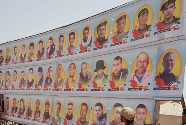صور: جدارية ضخمة تخليدًا لذكرى شهداء مسيرات العودة شرقي قطاع غزة