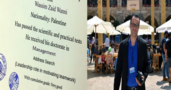 اللاجئ الفلسطيني وسيم وني ينال شهادة الدكتوراه بإدارة الأعمال