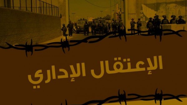 الأسرى الإداريون يقاطعون محاكم الاحتلال لليوم 67