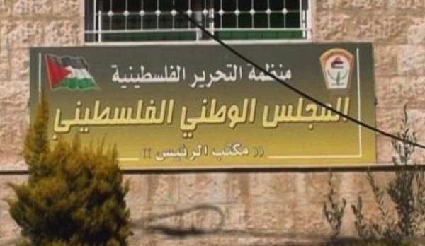 حماس: بدأنا خطوات فصائلية لرفع الشرعية عن المجلس الوطني الحالي
