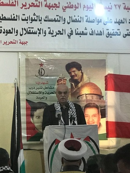 جبهة التحرير تحيي يومها الوطني بمخيم البرج الشمالي