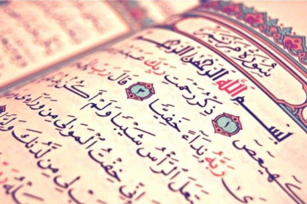 قاض لبناني يأمر متهم بحفظ أيات من سورة مريم لإطلاق سراحه