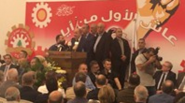 لبنان: الاتحاد العمالي العام يقيم احتفالا مركزيا بمناسبة عيد العمال