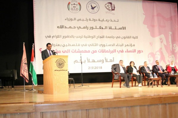 النائب العام يشارك في مؤتمر دور المرأة بالبرلمانات من مهمشات إلى مشاركات