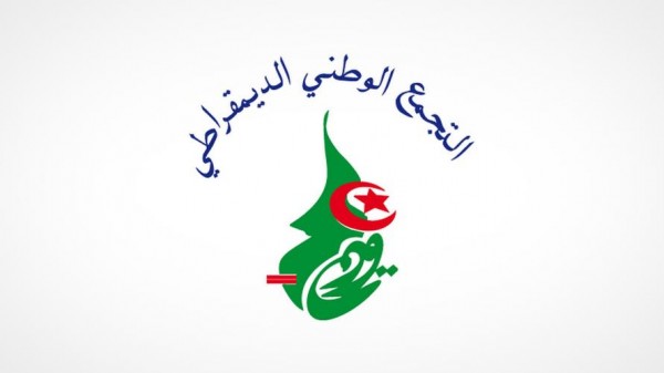 التجمع: من يشطب هذا القانون يشطب الديمقراطية