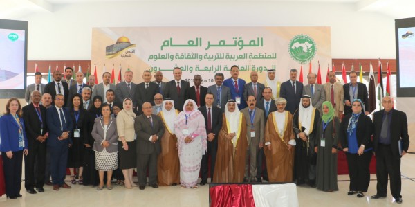 "الألكسو" تختتم مؤتمرها العام وتقرر تثبيت الدعم للقدس