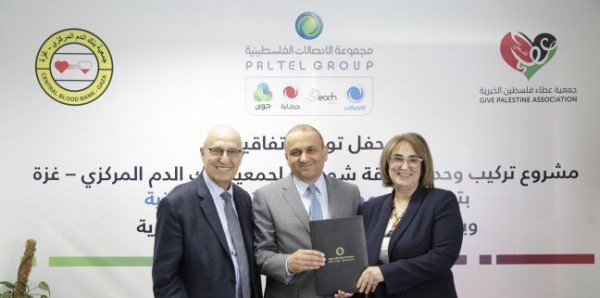 توقيع اتفاقية لتنفيذ مشروع تركيب وحدات طاقة شمسية لجمعية بنك الدم المركزي بغزة