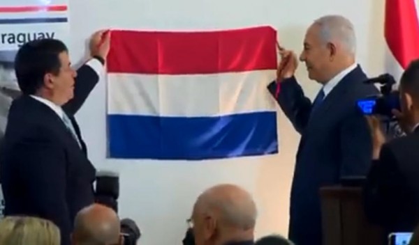 فيديو: إسرائيل والباراغواي تفتتحان سفارة جديدة للأخيرة في القدس