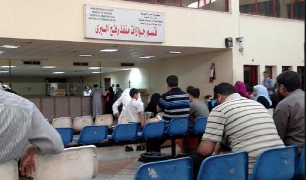 السلطات المصرية ترفع قيمة شِكّيْ المغادرة والوصول بمعبر رفح لـ 300 جنيه