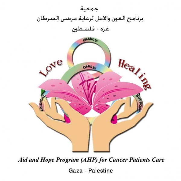 "أيبك" تقدّم الدعم لجمعية برنامج العون والأمل لرعاية مرضى السرطان في غزة