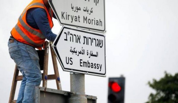 أنغولا تقيل ممثلين لها حضروا افتتاح السفارة الأمريكية في القدس