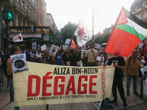 تظاهرة احتجاجية في تولوز الفرنسية رفضاً لزيارة سفيرة إسرائيل