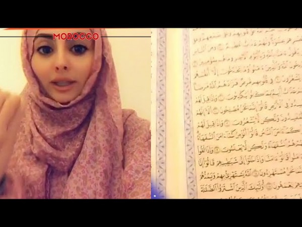 مريم حسين تشتكي: يمنعني من قراءة سورة البقرة