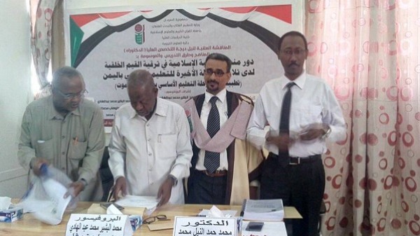 الباحث بازرعه ينال درجة الدكتوراه بامتياز