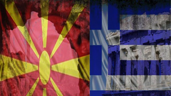 اليونان تتفق مع مقدونيا على تغيير اسم الأخيرة إلى (مقدونيا الشمالية)