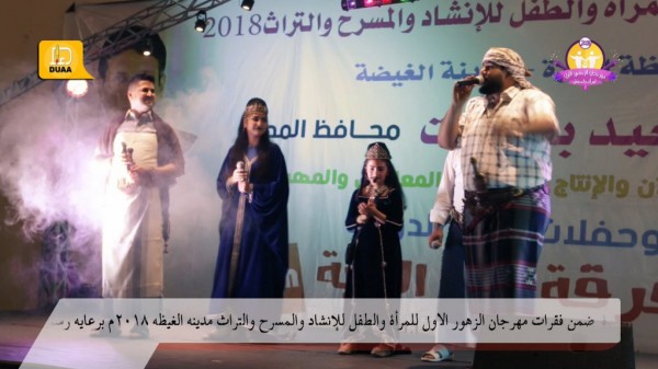 شركة دعاء تنشر أغنيتان على قناتها باليوتيوب أداء نجوم نون العرب