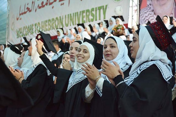 جامعة الخليل تبدأ احتفالاتها بتخريج الفوج الرابع والأربعين من طلبتها